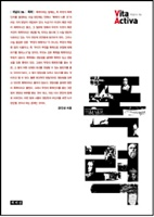 폭력